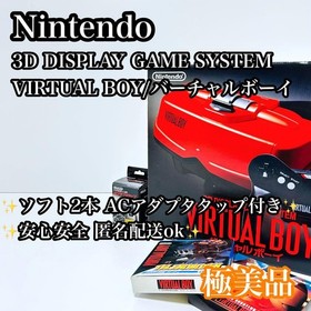[2 Games Included] Nintendo Virtual Boy Console Set
