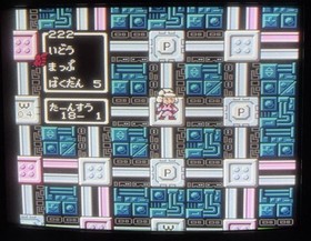 Radical Bomber Nintendo Famicom Disk System JALECO Japan Import US Seller TESTED