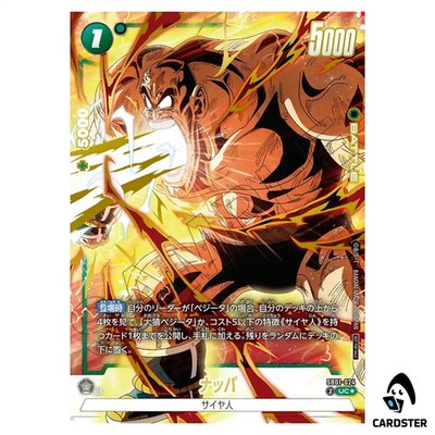 Nappa UC SB01-024 [PAR] Limited Pack 02 Dragon Ball Fusion World Japanese