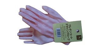 women's pink work gloves
