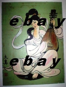 Signed Chinese Japanese Oil Painting太 真 Yang Guifei 4 Four Beauties Jade Unknown