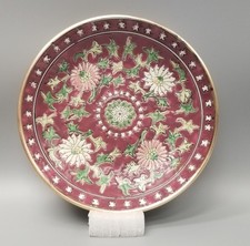 Qing Dynasty Brass Incased Porcelain Inlaid Bowl Reddish Purple Macau/Nordstrom