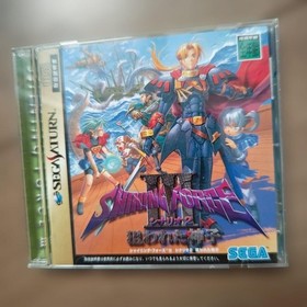 Sega Saturn Ss Shining Force 3 Scenario 2 JPN Limited Edition Rare Video Game Mo