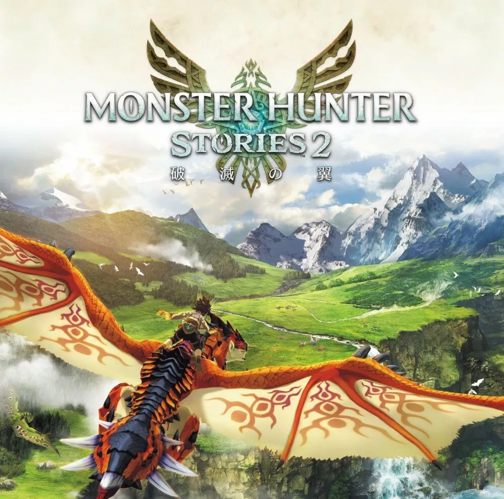 CDJapan : Monster Hunt 2 Movie DVD