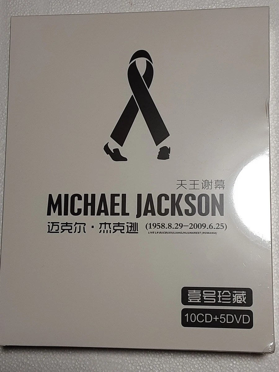 非売品/MICHAEL JACKSON CD elmaldito.vintage | Michael Jackson - Number Ones ❌VENDIDO