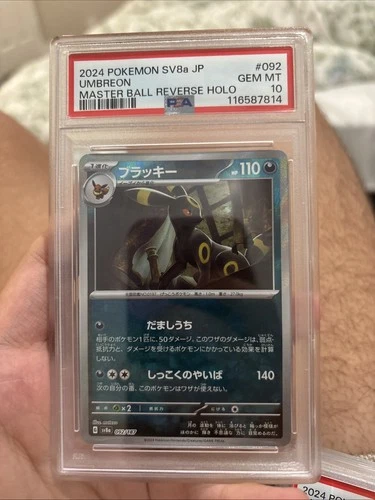 UMBREON JAPANESE REVERSE MASTER BALL #092 PSA 10 2024 POKEMON TERASTAL FESTIVAL