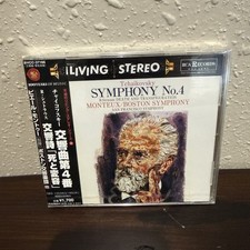 Tchaikovsky Symphony No. 4 - Monteux/Biston Symphony - Japanese Import CD
