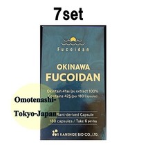 Okinawa Fucoidan Kanehide Bio 42000mg 180 capsules Set of 7 Okinawa Supplement