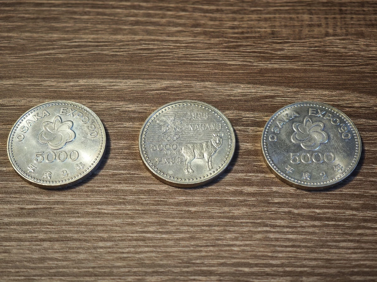 Silver 1998 Japanese Coins for sale | eBay