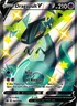 Pokémon TCG Dragapult V SWSH Black Star Promos SWSH096 Regular Promo VLP