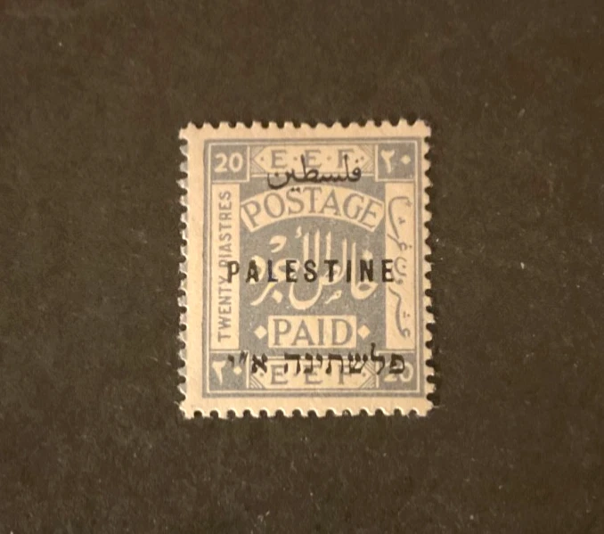 Postage Palestinian Postal Stamps (Pre - 1948) for sale | eBay