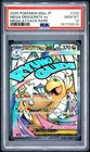 2025 POKEMON JAPANESE M2A-MEGA DREAM EX ATTACK RARE MEGA DRAGONITE EX PSA 10