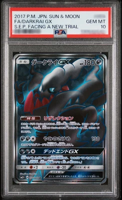 Darkrai GX 055/049 Sm2+: Facing a New Trial for sale | eBay
