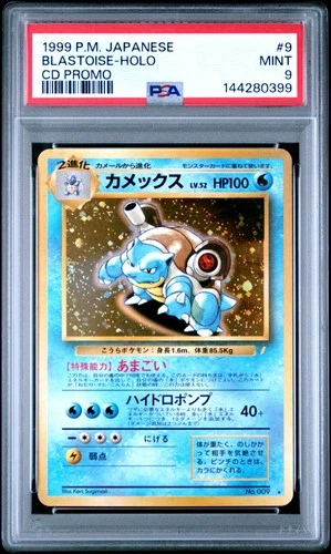 1999 POKEMON JAPANESE CD PROMO #9 BLASTOISE-HOLO PSA 9