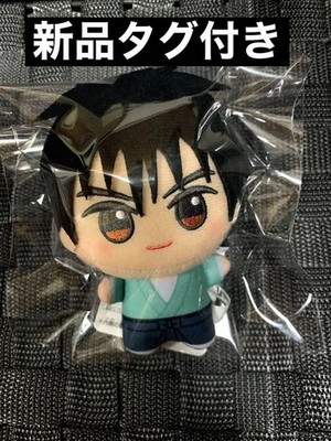 Ruroken Rurouni Kenshin Chibi Toy Stuffed Toy Myojin Yahiko New with tag