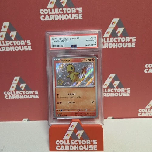 Charmander | 210/190 | PSA 10 | Sv4a Japanese Shiny Treasure Ex | G20