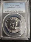 1956 Franklin Half Dollar BUGS BUNNY FS-401 PCGS MS64 Silver Coin