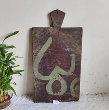 Antique Holy Sign Handmade Wooden Script Slate Manuscript Agreement Board WN419