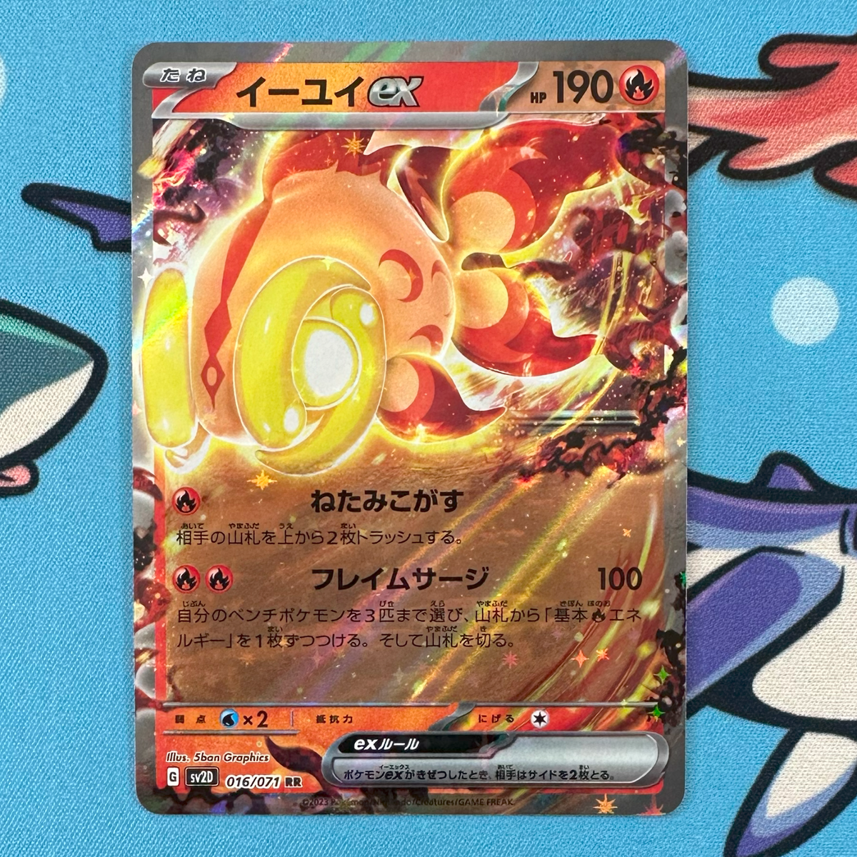 ☆YU☆ Xyz Bento - Battles of Legend: Monstrous Revenge - YuGiOh