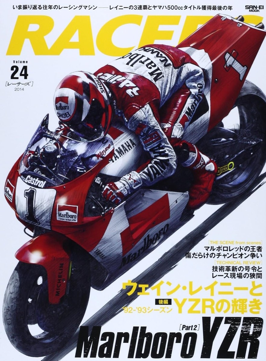 Racers Vol.24 Marlboro YZR Part2 Sequel YAMAHA Japanese Motorcycle