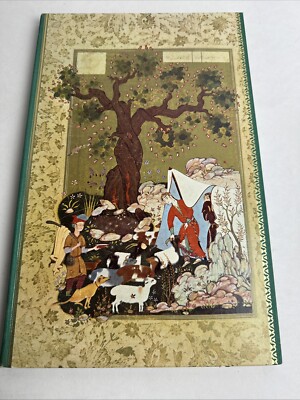 Laila And Majnun At-A-Glance Cover Smithsonian Peer Gallery Of Art Folder