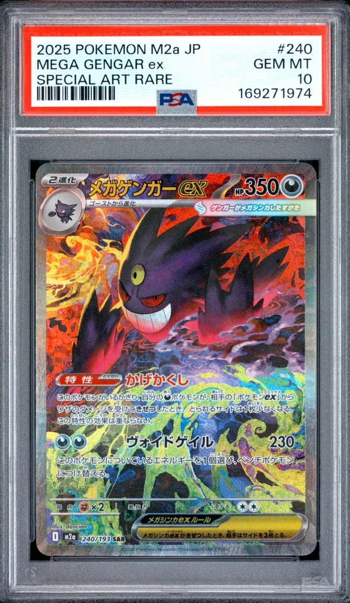 Gengar Pokémon TCG Professional Sports Authenticator (PSA