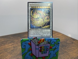 Star Eater | eBay