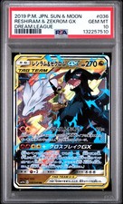 Reshiram & Zekrom GX 036/049 Sm11b: Dream League Holo (Japanese