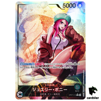 Jewelry Bonney OP07-019 [PAR] Parallel L 500 Years in the Future