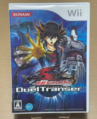Yu-Gi-Oh! 5D's: Duel Transer