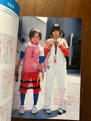 【FRUiTS】No.38 / 雑誌 フルーツ / 2000.9 FRUiTS No.38 September 2000 Harajuku Tokyo Japan Street
