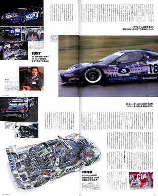 その他 SUPERTUNER DVD BOOK+DVD] Racing on 476 JGTC Toyota Supra Trueno Nissan