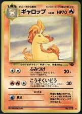 Rapidash NO. 078 Uncommon Jungle Pokemon Japanese Lightly Played