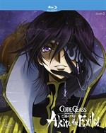 Film - Code Geass - Akito The Exiled #03 - Was scheint, vom Himmel Ri - Bl...