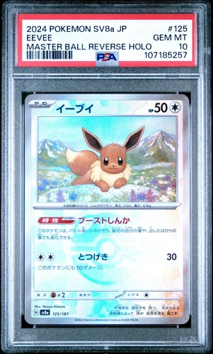 PSA 10 Gem Mint Japanese Eevee Master Ball 125/187 Sv8a: Terastal Festival