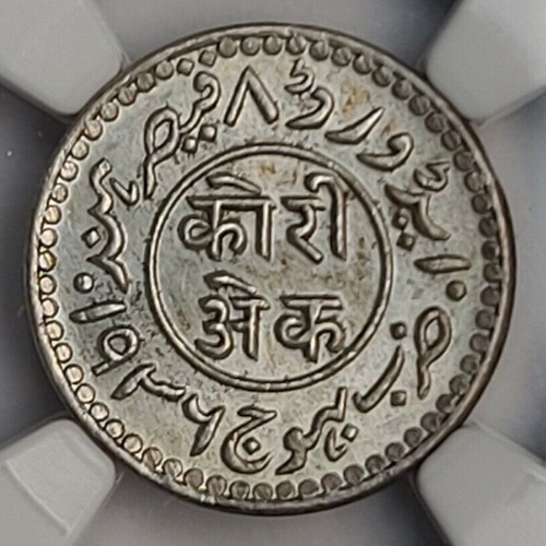 India Kutch Kori Edward VIII 1936 VS1992 KM Y65 NGC MS63 (Invt1042) - Picture 2 of 4