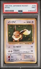 PSA 9 - Eevee Rocket Gang Regular (Japanese)