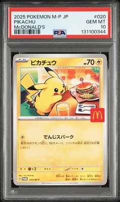 PSA 10 GEM MINT 