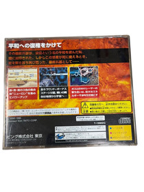 METAL BLACK Sega Saturn software So