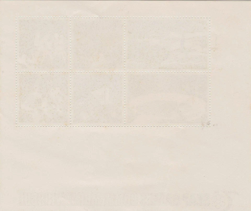 Mazuma *S666 Singapore 1973 South East Asian Seap Games  - Image 2 of 2