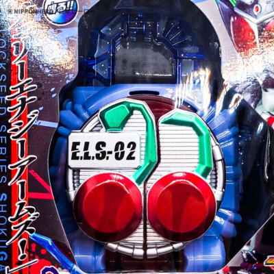 Kamen Rider Gaim Lockseed CHERRY ENERGY ARMS Sigurd Jimber Arms
