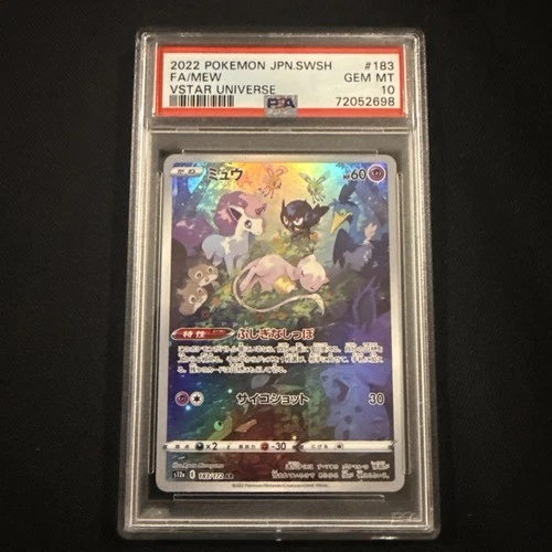 2022 POKEMON JAPANESE SWORD & SHIELD VSTAR UNIVERSE #183 FULL ART/MEW PSA 10