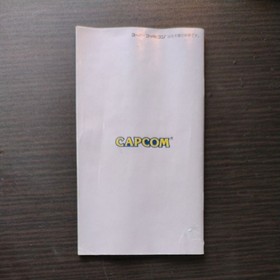 Capcom Magic Box with Instructions and Postcard Used for Sega Saturn