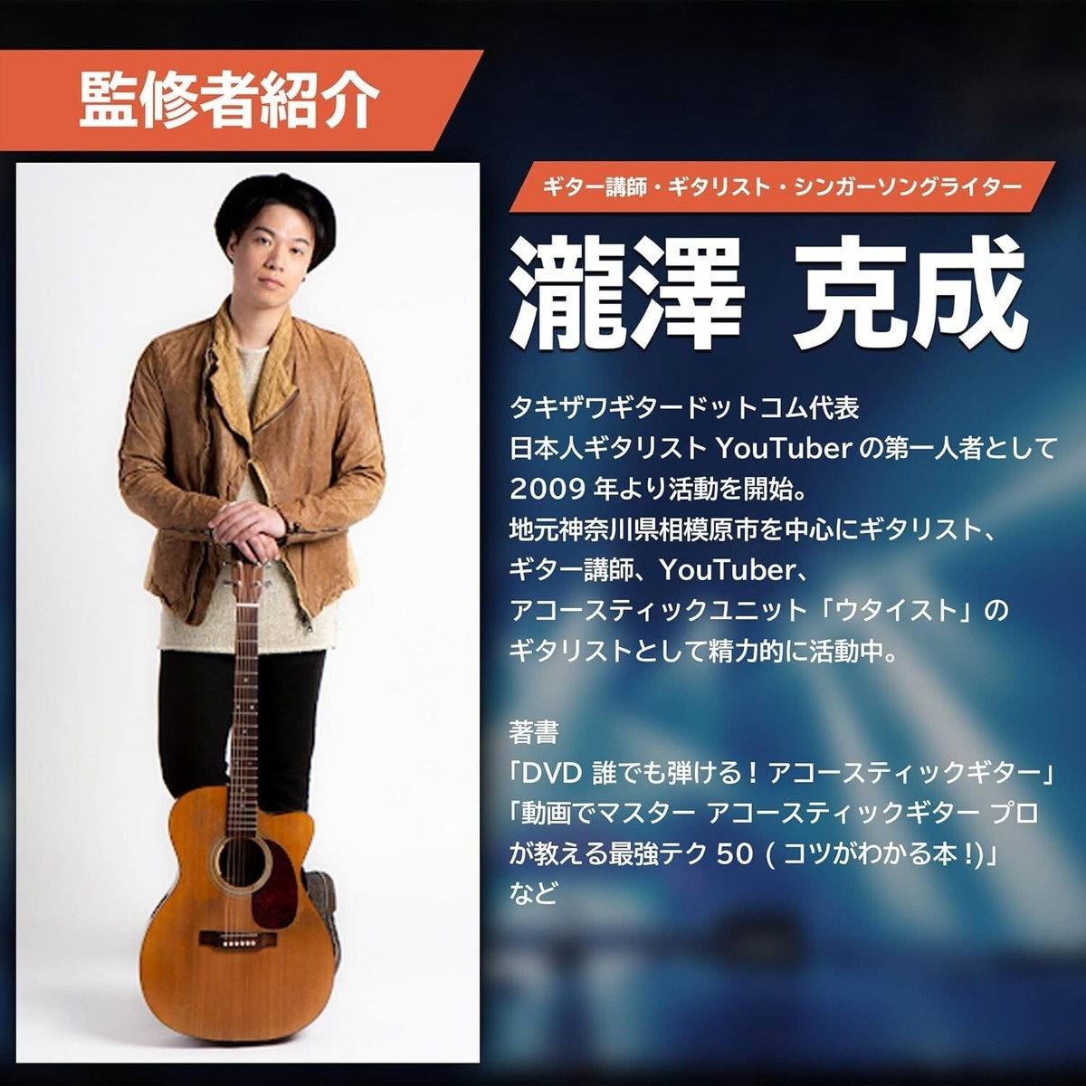 With Guitar Controler Nintendo Switch HORI GUITAR LIFE