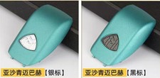 Matte cyan Mercedes Benz Maybach A B C E S G-Class Badge Key Fob Battery Cover