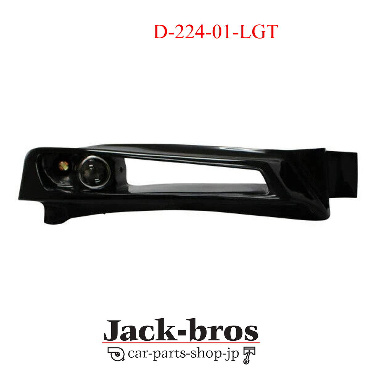 ORIGIN Labo Combat Eye Light Type Right only For S14 KOUKI Model