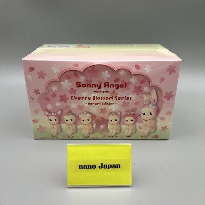 チェリーブロッサムシリーズ ハナミエディション アソートボックス　新品未開封 チェリーブロッサムシリーズ -ハナミ エディション- | Sonny