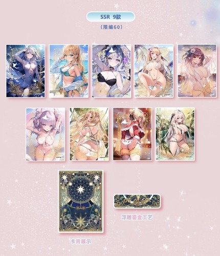 Tarjetas coleccionables Goddess Story Doujin anime Waifu caja de 20 tarjetas niñas de todas las vidas - Imagen 5 de 10