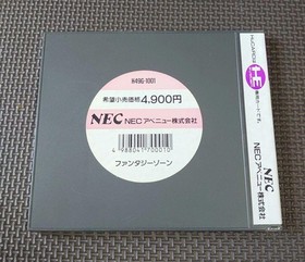 Fantasy Zone FANTASY ZONE PC Engine Software