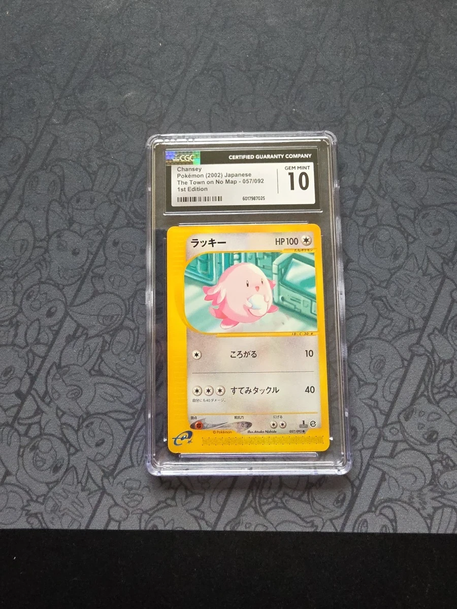 Chansey 057/092 The Town on No Map for sale | eBay